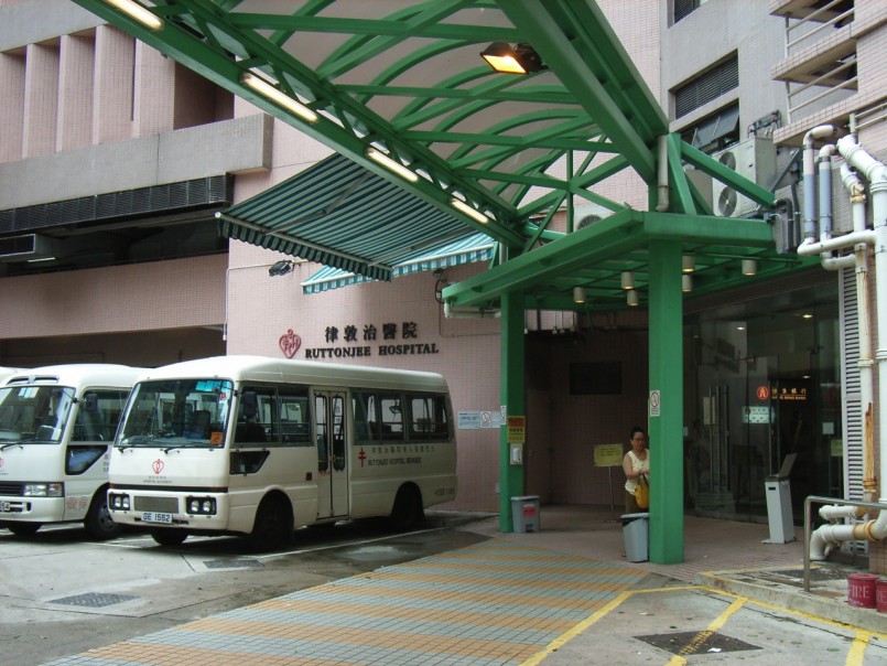 HK_Ruttonjee_Hospital_fn